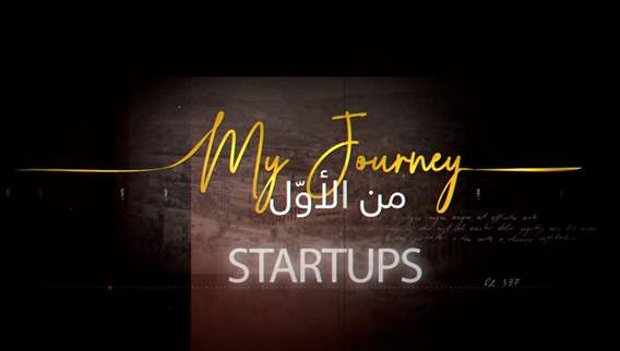 My Journey - من الأوّل