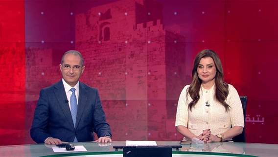 A full recap of the political, security and social events in Lebanon and the world produced by LBCI news hub in an evening news bulletin at 8 o'clock