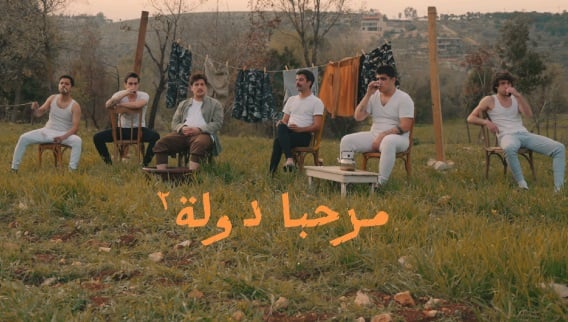 مرحبا دولة